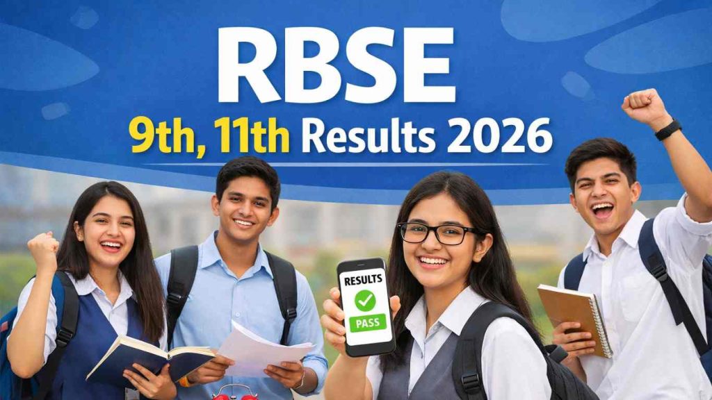 Students checking their 9th class exam result online on a laptop